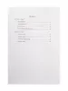 Григ Э. Пер Гюнт. Сюиты No1, 2. Переложение для фортепиано в 4 руки, издательство "Музыка", 13652МИ