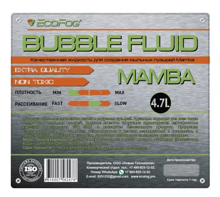 Жидкость для мыльных пузырей, 4,7л EcoFog, EF-Mamba