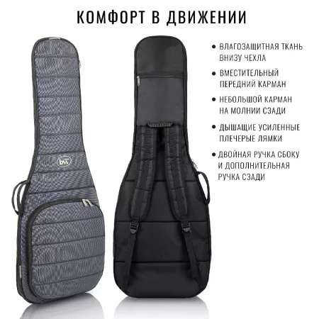 Electro Casual Plus Чехол для электрогитары, серый, BAG&music, BM1173