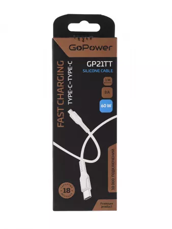 Кабель GP21TT Type-C (m)-Type-C (m) 3.0A 60W силикон белый, GoPower, 00-00028380