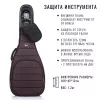 Classic Casual Plus Чехол для классической гитары, коричневый, BAG&music, BM1189