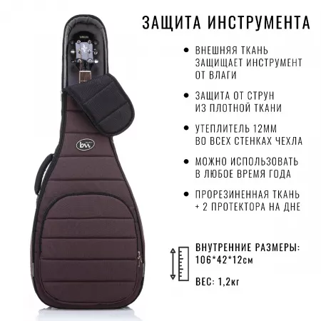 Classic Casual Plus Чехол для классической гитары, коричневый, BAG&music, BM1189