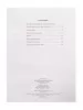 Аралов В.Н. Джазовые мелодии. Для фортепиано, издательство "Музыка", 17784МИ
