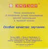 БПМ Комплект струн для балалайки прима, сталь, Эмузин