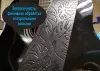 Ремень для гитары, кожаный, черный, iBackPacker, IBP-Gerber