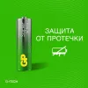 Super Alkaline G-TECH Элемент питания АА, алкалиновый, 4 шт, GP, GP15AA21-2CRSBC4