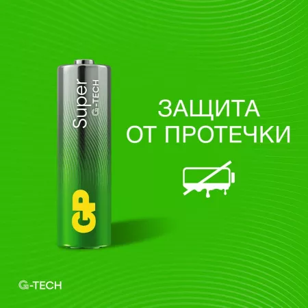 Super Alkaline G-TECH Элемент питания АА, алкалиновый, 4 шт, GP, GP15AA21-2CRSBC4