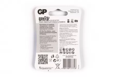GP24AUPNEW-2CR4 Ultra Plus Элемент питания ААА алкалиновый, 4шт, GP
