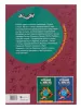 Чтение с листа. Песни и танцы народов мира. Выпуск 2, издательство "Феникс", 9790660036648