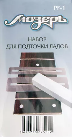 PF-1 Набор для подточки и доводки ладов, Мозеръ
