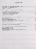 Танцуют все! Самые известные танцевальные мелодии для фортепиано, издательство "Феникс", 9790660037218