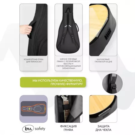 Simple Acoustic Чехол для акустической гитары, черный, BAG&music, BM1232
