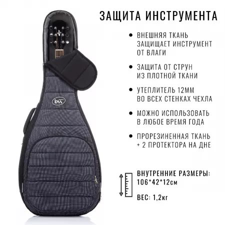 Classic Casual Plus Чехол для классической гитары, серый, BAG&music, BM1177
