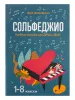 Якубовская Н. Сольфеджио. 1-8 классы. Учебное пособие для ДМШ и ДШИ, издательство "Феникс", 9790660036303