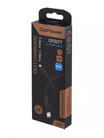 Кабель GP21TT Type-C (m)-Type-C (m) 3.0A 60W силикон черный, GoPower, 00-00028382