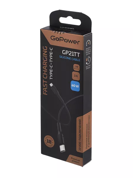 Кабель GP21TT Type-C (m)-Type-C (m) 3.0A 60W силикон черный, GoPower, 00-00028382  рис.2 