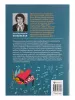 Якубовская Н. Сольфеджио. 1-8 классы. Учебное пособие для ДМШ и ДШИ, издательство "Феникс", 9790660036303