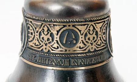 КМ350-003 Колокол Митрофаний Воронежский, Воронежская Литейная Мастерская