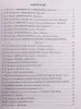 Любимые мелодии и ритмы. Популярная музыка для фортепиано, издательство "Феникс", 9790660037331