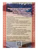 Комплект струн для Крыловидных гуслей, 11 струн, Таежная Музыкальная Артель, TMA-KS-GKB11