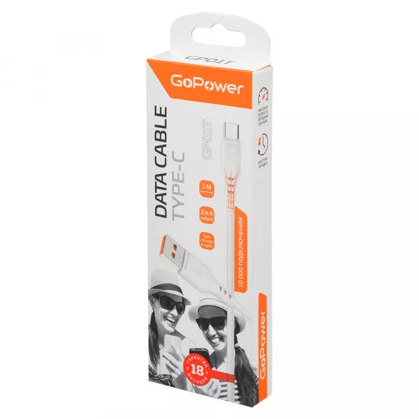 Кабель GP01T USB (m)-Type-C (m) 1.0м 2.4A, ПВХ, белый, GoPower, 00-00018565  рис.2 