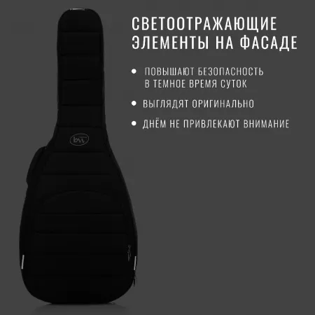 Acoustic Casual Plus Чехол для акустической гитары, черный, BAG&music, BM1178
