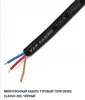 Кабель микрофонный XLR-M-F, 4м, ZZcable, G1-XLR-M-F-0400-0