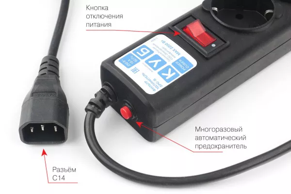 PowerCube Фильтр-удлинитель для ИБП, 0.5м, 5р, черн.граф. 10А, Электрическая мануфактура, SPG5-В1  рис.2 