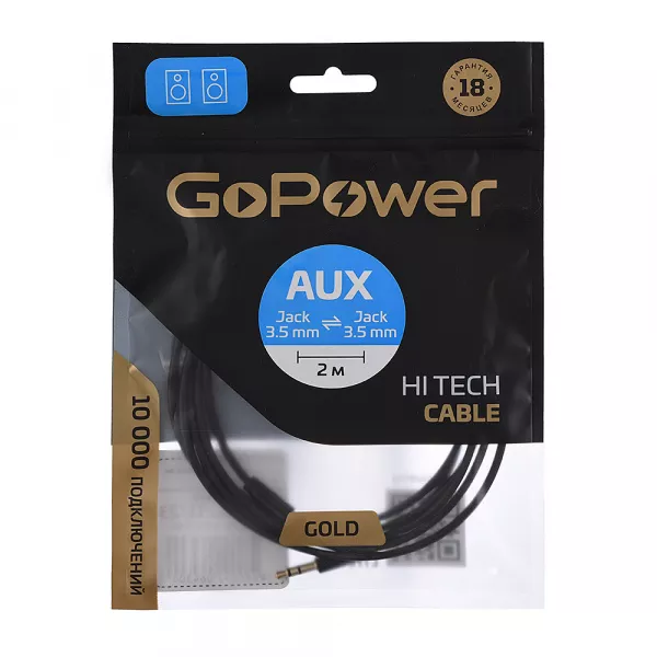 Кабель AUX 3.5мм (m)- 3.5мм (m), 2.0м, TPE черный, в пакете, GoPower, 00-00027480  рис.2 