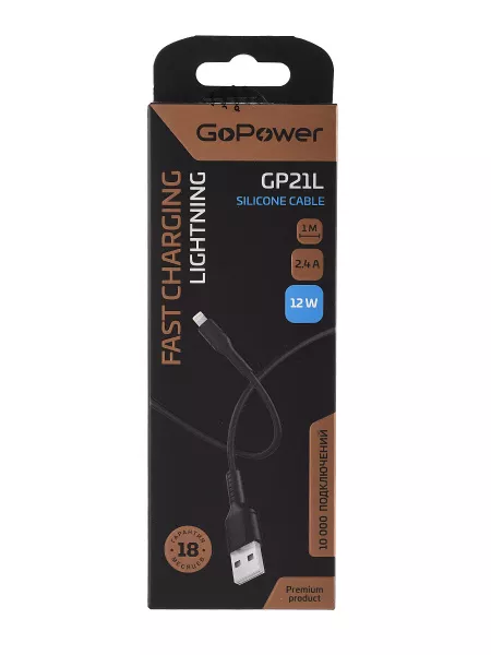 Кабель GP21L USB (m)-Lightning (m) 2.4A силикон черный, GoPower, 00-00028370  рис.2 