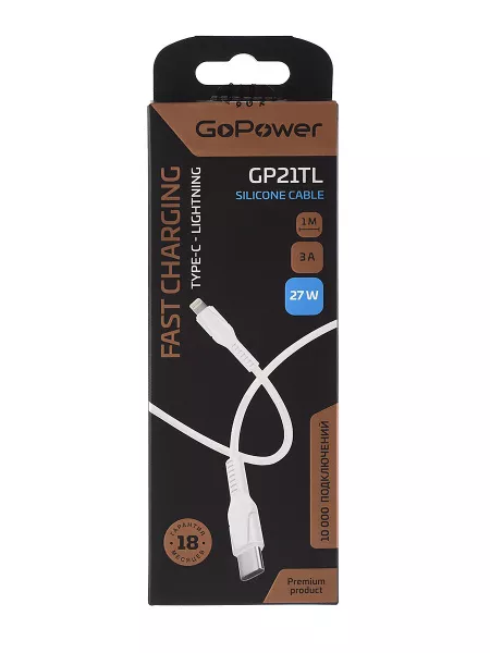 Кабель GP21TL Type-C (m)-Lightning (m) 3.0A 27W силикон белый, GoPower, 00-00028376  рис.2 