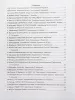 Скуматов Л. Популярные мелодии в облегч. перелож. для баяна (аккордеона). Вып.2, издат. "Композитор", 979-0-66004-506-0