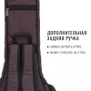 Classic Casual Plus Чехол для классической гитары, коричневый, BAG&music, BM1189