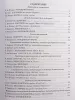 Музыкальная терапия. Произведения для фортепиано, издательство "Феникс", 9790660034828