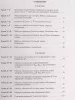 Фролова Ю. Сольфеджио. 5 класс, издательство "Феникс", 9790660035528