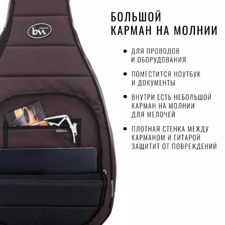 Classic Casual Plus Чехол для классической гитары, коричневый, BAG&music, BM1189