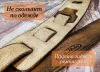 Ремень для гитары, кожаный, iBackPacker, IBP-Standart
