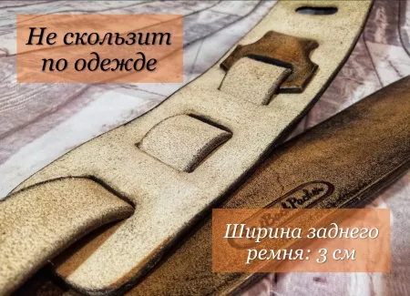 Ремень для гитары, кожаный, iBackPacker, IBP-Standart