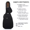 Acoustic Casual Plus Чехол для акустической гитары, черный, BAG&music, BM1178