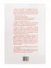 Филимонова Л. Секреты сольфеджио. Вып. 1. Рабоч. тетрадь для 2-4 кл. ДМШ, издательство "Композитор", 979-0-3522-1581-8