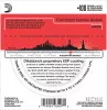EXP17 Coated Phosphor Bronze Комплект струн для акустической гитары, Medium, 13-56, D'Addario