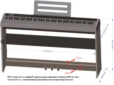 Стойка с 3-мя педалями для цифрового пианино NPK-10 и NPK-20, Nux, NPS-1-WH