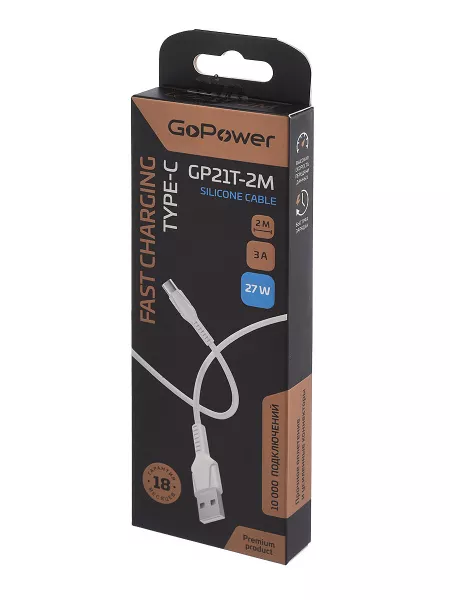 Кабель GP21T-2M USB (m)-Type-C (m) 3.0A 27W силикон белый, GoPower, 00-00028386  рис.2 