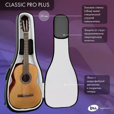 Classic Pro Plus Чехол для классической гитары, черный, BAG&music, BM1140