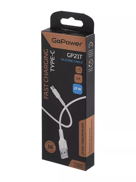 Кабель GP21T USB (m)-Type-C (m) 3.0A 27W силикон белый, GoPower, 00-00028372  рис.2 