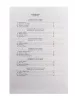 Гайдн Ф.Й. Избранные симфонии. Том 2. Переложение для ф-но в 4 руки, издательство "Музыка", 07462МИ