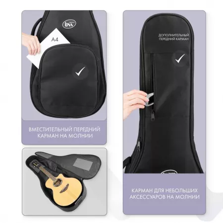 Simple Acoustic Чехол для акустической гитары, черный, BAG&music, BM1232