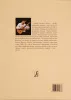 Орочко А. Гитара. Учебник для начинающих гитаристов, профессионалов и любителей, издат. "Композитор", 979-0-3522-1067-7
