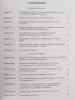 Фролова Ю. Сольфеджио: smart-пособие. 2 класс, издательство "Феникс", 9790660036808
