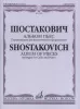 14908МИ Шостакович Д. Альбом пьес: Переложение для виолончели и фортепиано, издательство «Музыка»